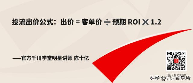 抖音GM是什么，抖音直播电商GMV是什么意思？