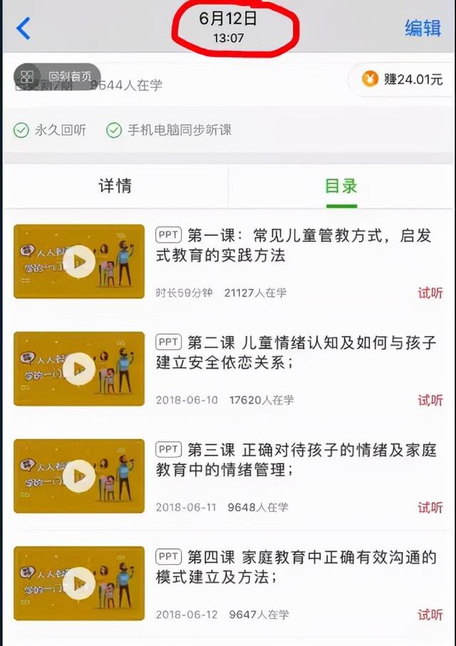 微信朋友圈推广文案（朋友圈活动宣传文案）
