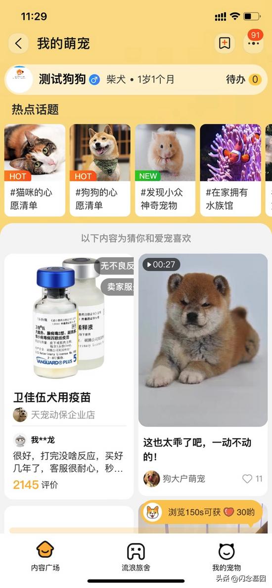 淘宝的经验，淘宝经验怎么做到的？