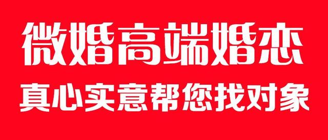 真正不收费的相亲交友平台有哪些呢（真正不收费的相亲交友平台有哪些套路）