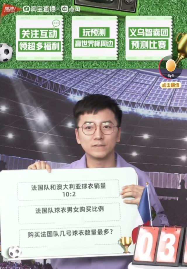 淘宝直播间赌石是真是假，淘宝直播石头能赌吗？