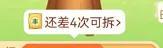 淘宝农场红包可以叠加使用吗，淘宝农场红包退回后会返回吗？