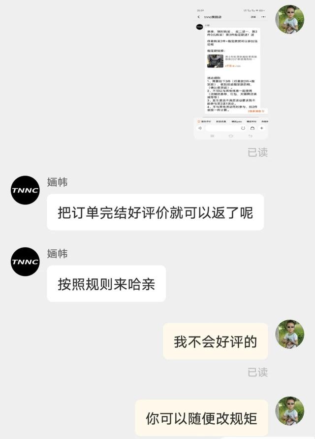 淘宝换货是不是要先确认收货再退款（淘宝换货是不是要先确认收货再付款）