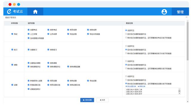 淘宝子账号能登录千牛吗，淘宝子账号怎么登录？