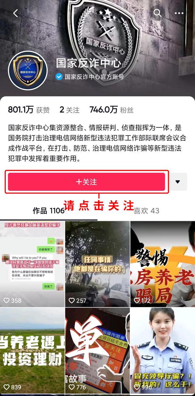 快手官方电话多少号人工客服，快手官方电话多少号人工客服热线？