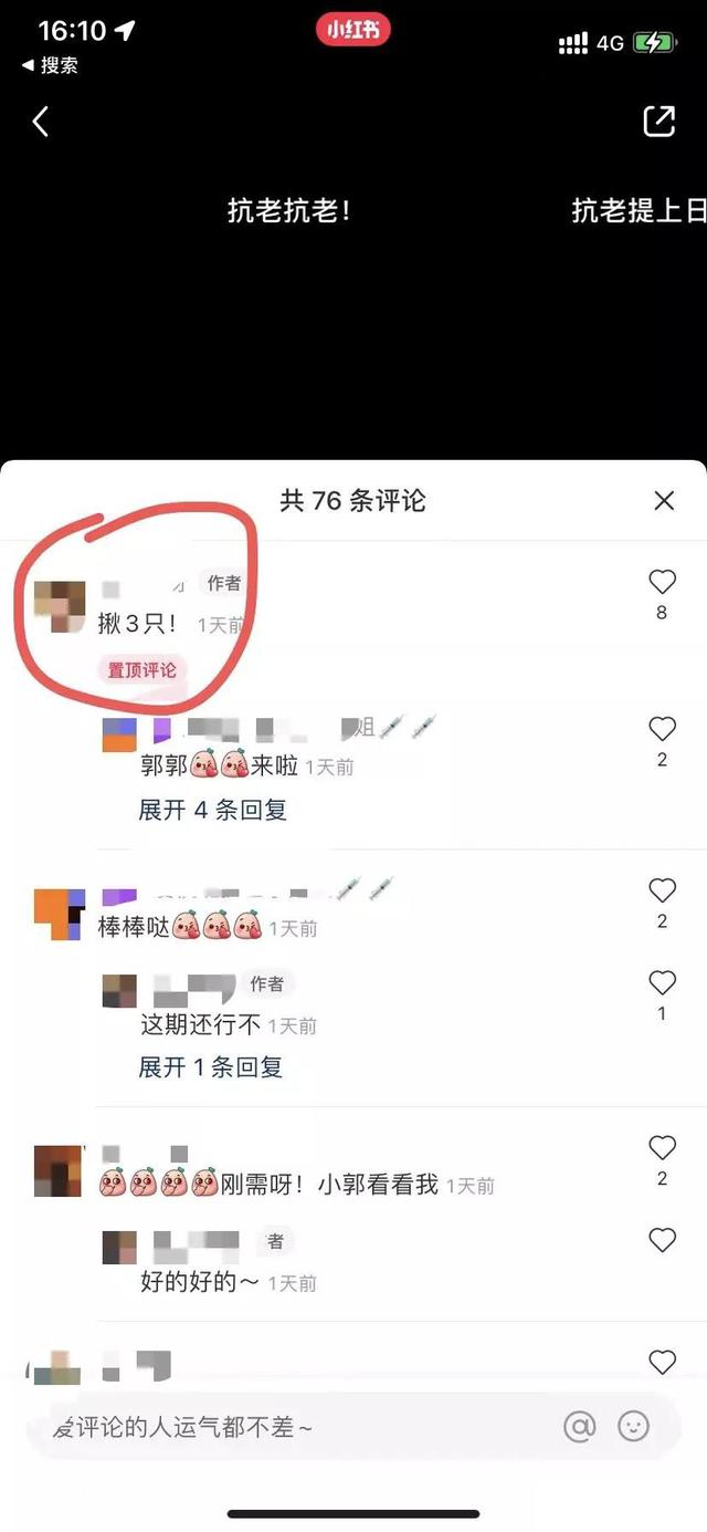 小红书曝光奖励如何使用（小红书官方助推曝光奖励怎么使用）