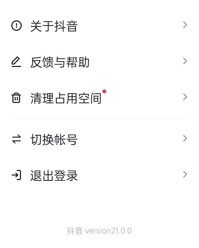 离职了企业微信怎么解绑（企业微信怎样解绑个人微信）