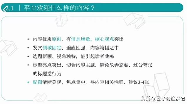 分享文章挣钱最大的平台（最新上架分享文章赚钱的平台）