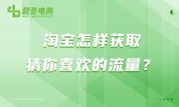 淘宝视频在哪儿看，淘宝我看过的视频在哪找？