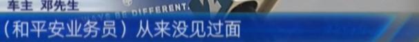 以租代购买车是怎么回事（以租代购车平台非法吗）
