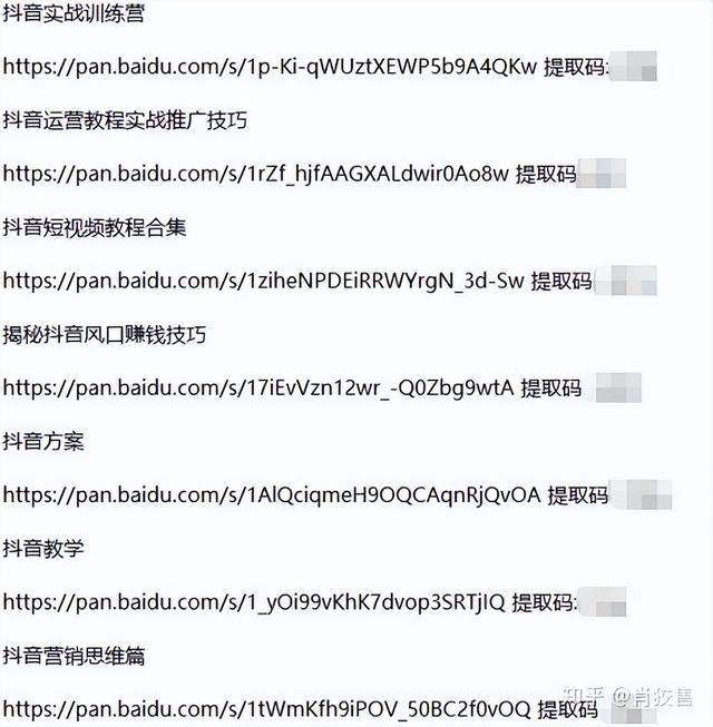 抖音为什么发不出去作品了（抖音为什么作品发不出去呢）