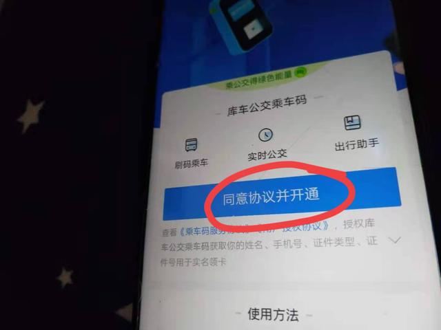 华为手机怎么扫二维码连接wifi（苹果怎么扫二维码连接wifi）