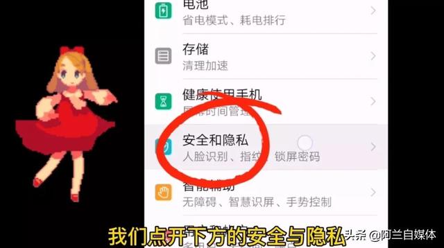 手机广告太多有什么办法去掉，手机广告太多有什么办法去掉吗