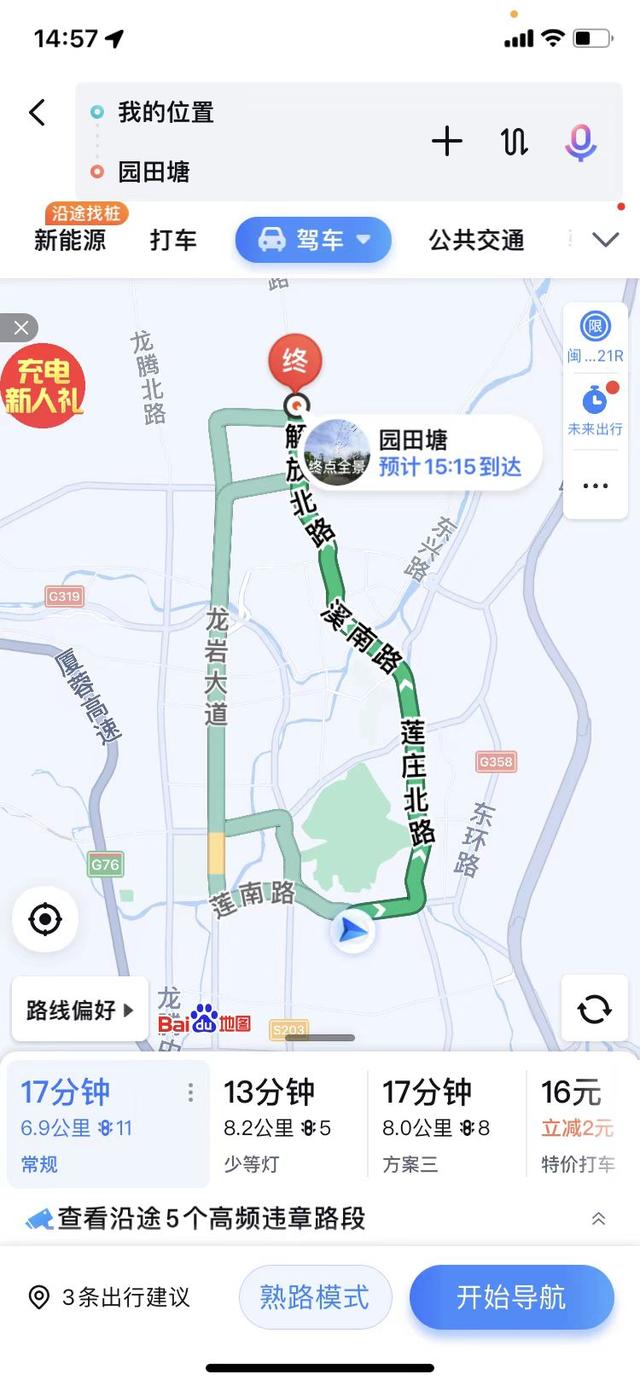 高德地图与百度地图哪个更好用有什么区别，高德地图与百度地图哪个更好用有什么区别呢？