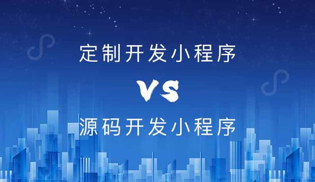 小程序外包开发费用糖尿病开始什么样（小程序外包开发费用占比）