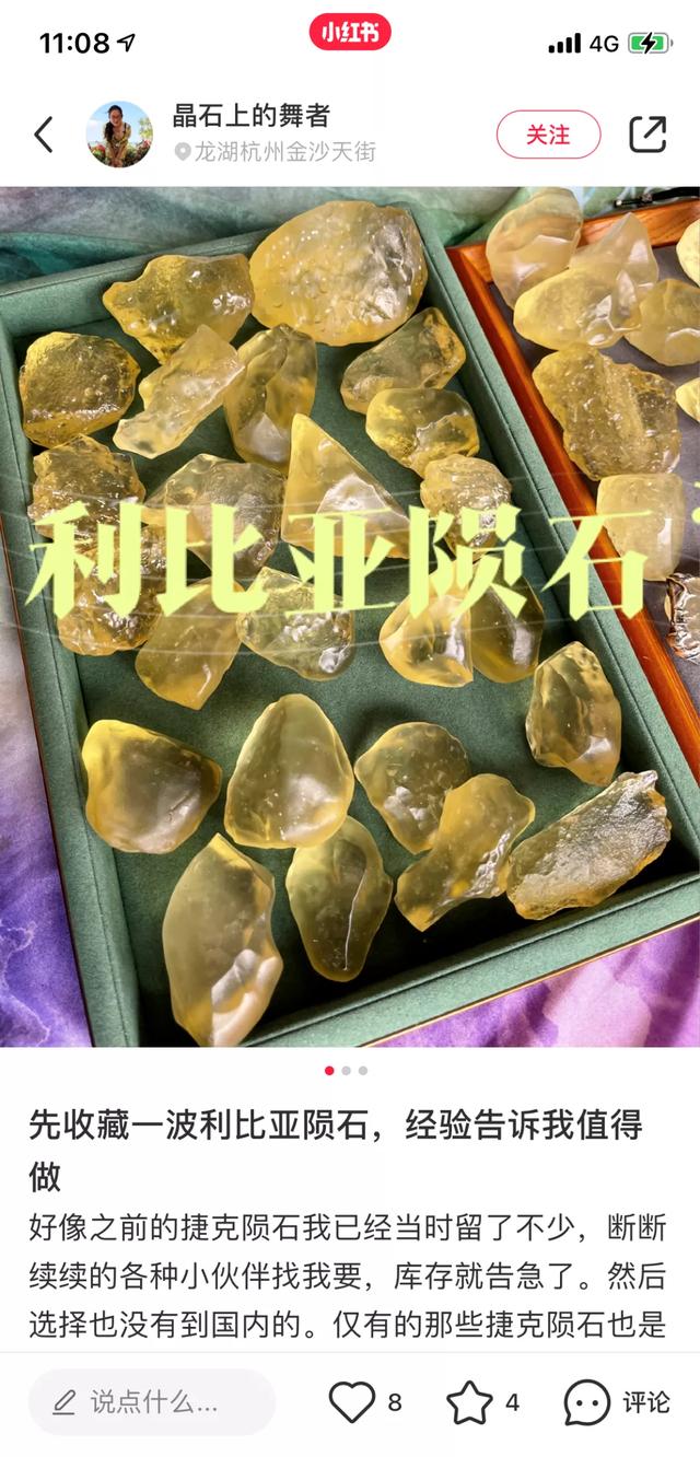 小红书收藏的东西为什么看不见呢呢（为什么小红书收藏的东西都不见）