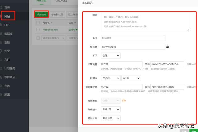 搭建云服务器需要多长时间（搭建云服务器需要哪些）