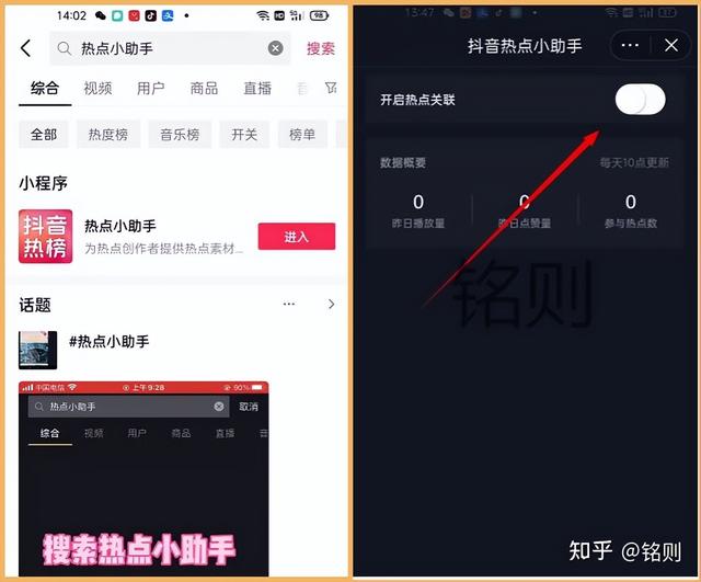 抖音怎么设置推荐的内容不可见视频，抖音如何设置喜欢的内容不可见？