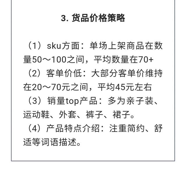 音乐直播间介绍怎么写吸引人（抖音直播间介绍怎么写吸引人）