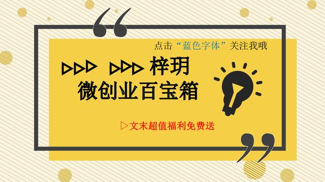 朋友圈发广告怎么吸引人,如何投放微信朋友圈广告500字，微信朋友圈怎么发广告才能吸引人？