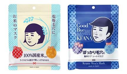 日本保湿面膜排行榜（日本好用面膜排行榜）