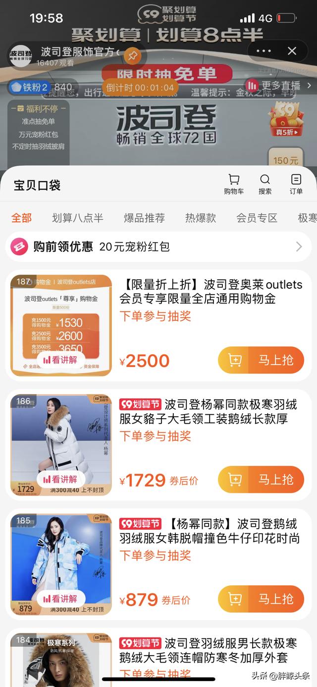 淘宝奥莱款是真的吗，淘宝奥莱官方折扣店是真的吗？