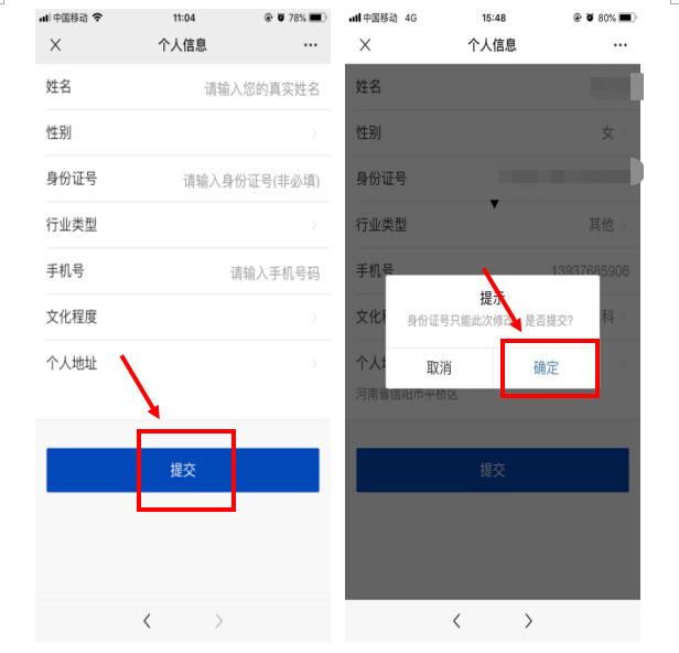 微信公众平台号申请注册步骤（微信公众平台号申请注册时间）
