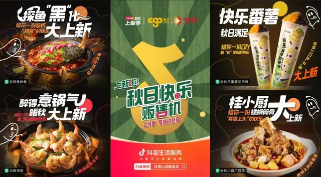 抖音商家怎么开通，抖音商家怎么开通团购？