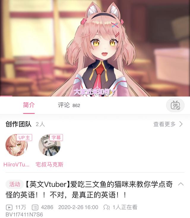 外国人直播间说汉语视频怎么办，中国人外国直播