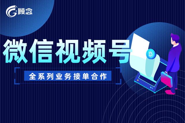 为什么我微信里没有视频号入口，微信没有微信视频号入口？