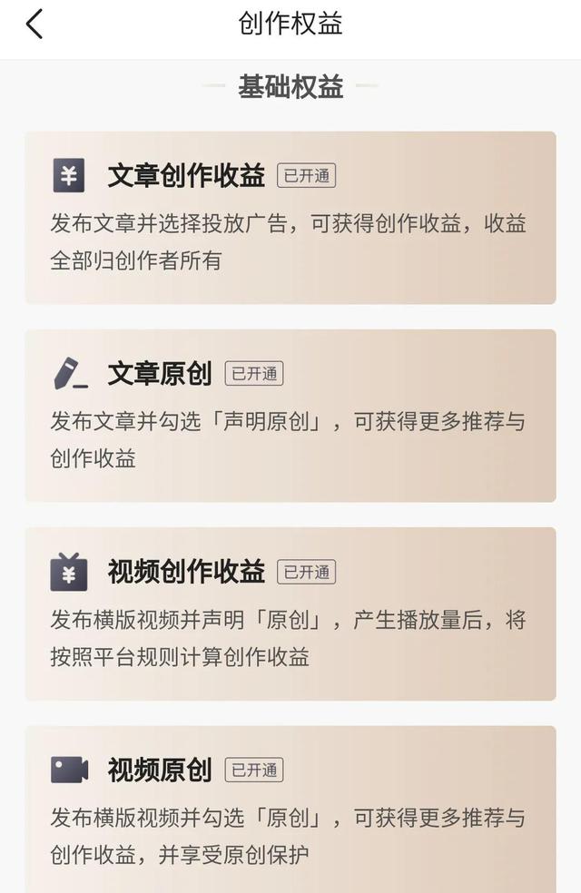抖音如何精准吸粉（抖音吸粉方法大全20招）