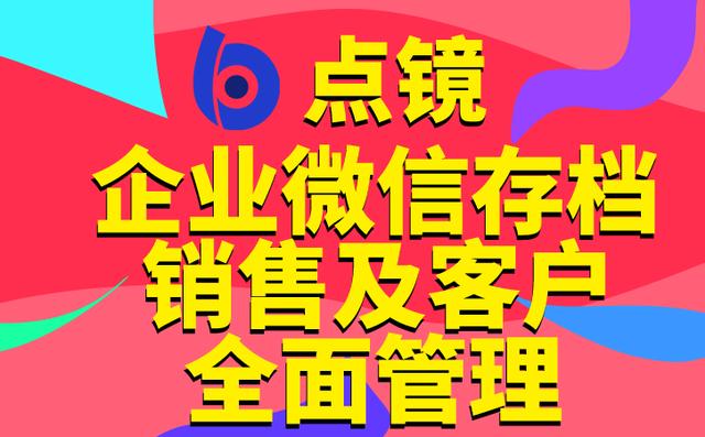 个微管理系统（微平台办公系统）
