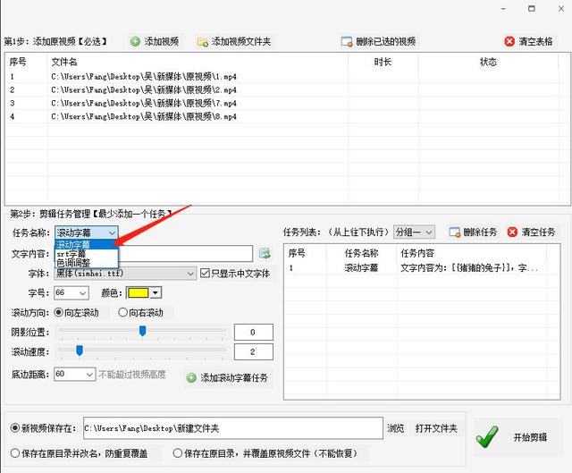 怎么让音频和字幕同步（手机如何视频配音与字幕同步）