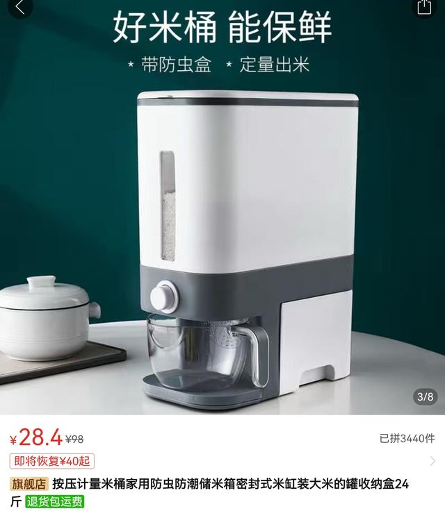 拼多多品牌好货是官方店铺吗（拼多多品牌好货苹果手机是正品吗）