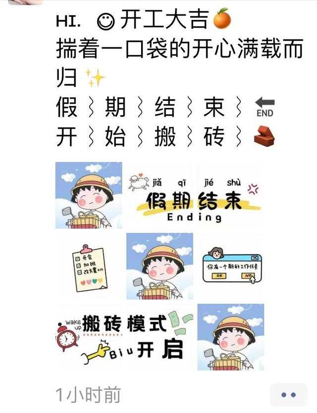 新年开工群发文案（开工给客户新年群发短信怎么写）