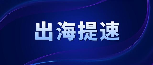 拼多多有跨境电商吗，拼多多做跨境吗？