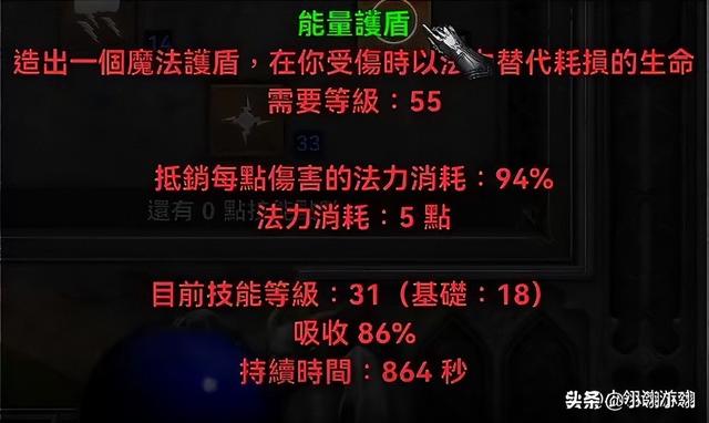 暗黑2亚马逊最强玩法1.11（暗黑2亚马逊最强玩法1.14）