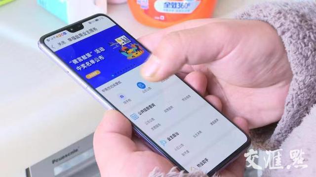 综合治理平台建设（综合治理信息平台）