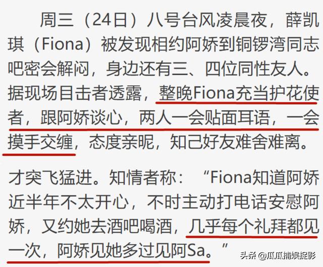 薛凯琪 恋情（薛凯琪微博新浪微博）