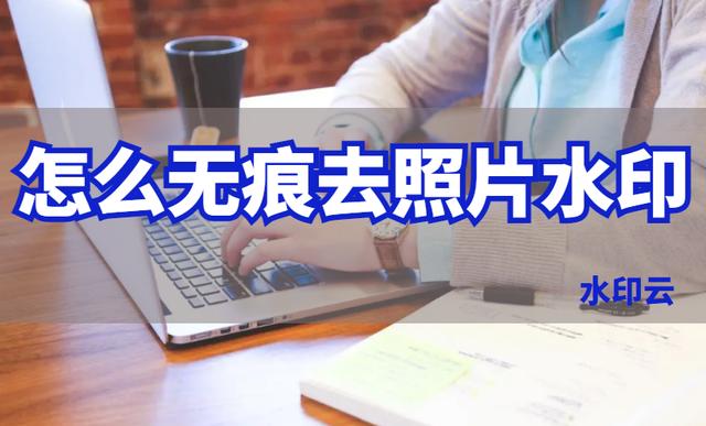 什么软件可以保存快手无水印图片，无水印保存快手图片的软件？