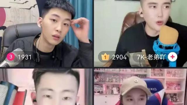 玩抖音大概有三种人叫什么来着，玩抖音的人叫什么？