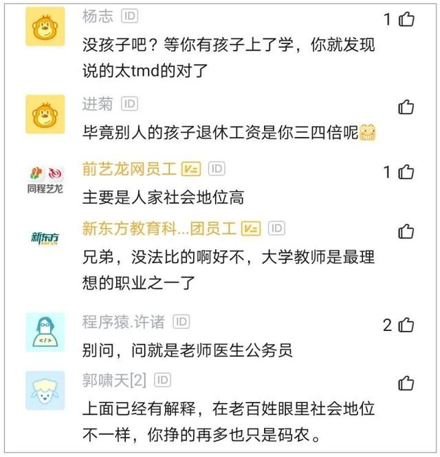 北京滴滴司机一个月能赚多少钱，北京滴滴司机一天收入大约多少？