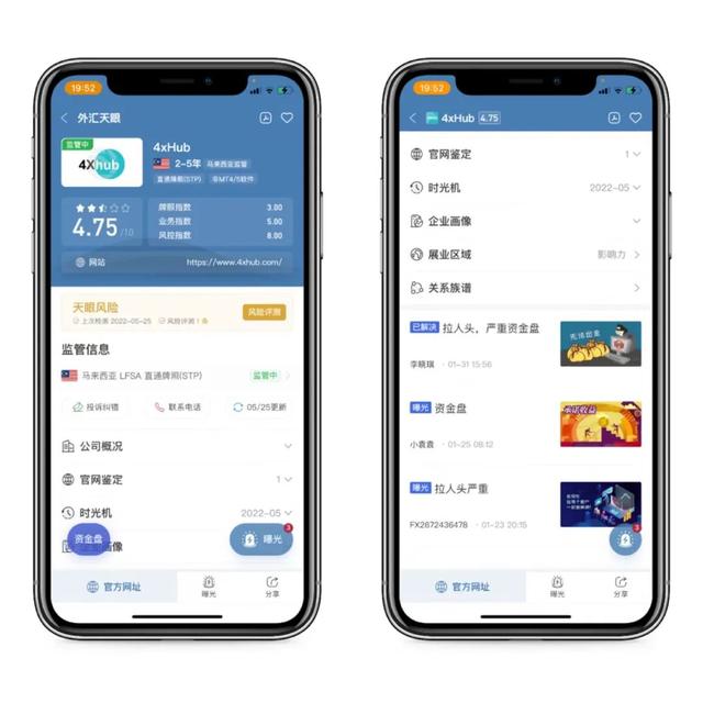 tr外汇平台最新消息襄阳（最新TR外汇平台消息）