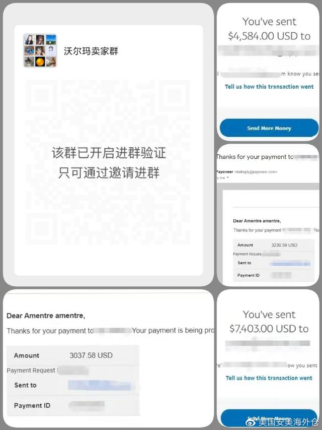 亚马逊跨境电商发展前景，亚马逊跨境电商好做吗到底能不能赚钱？