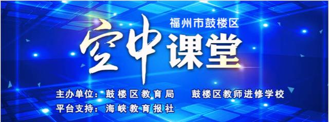 福建省教育资源公共服务平台登录入口（福建省教育资源公共服务平台登录实名认证）