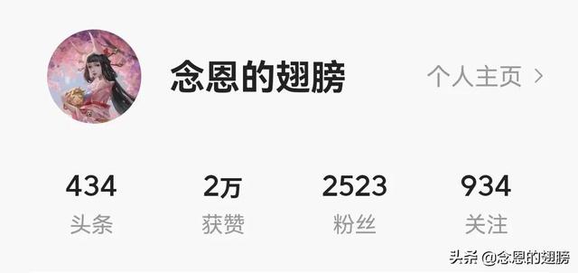 抖音被关注怎么删除粉丝，抖音粉丝关注怎么删掉？
