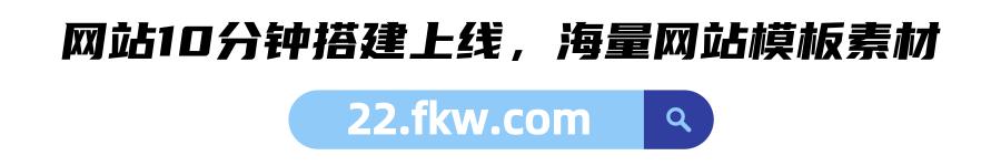 建网站找哪个公司好点（建网站找哪个公司好一点）