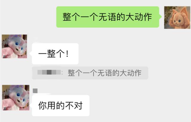 抖音君是什么意思，听君一席话如听一席话_梗？