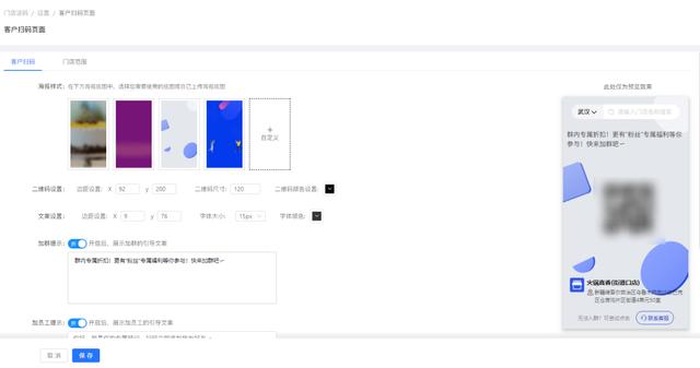 微信群二维码怎么长期有效并打印出来呢（微信群二维码怎么长期有效并打印出来图片）