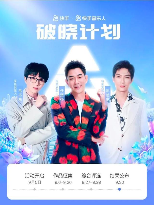 快手音乐人审核不通过怎么办，快手音乐人上传音乐审核多久？